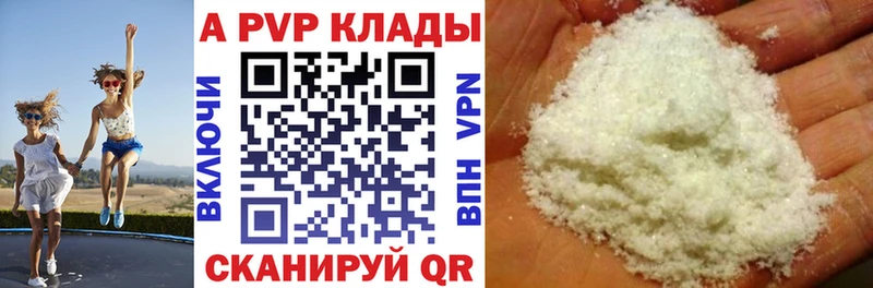 Alfa_PVP мука  Дубна 