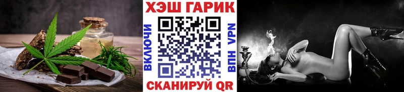 закладка Дубна Печенье с ТГК марихуана