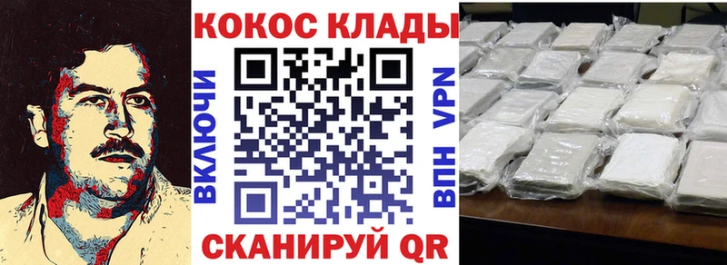 где можно купить   Дубна  COCAIN 99% 