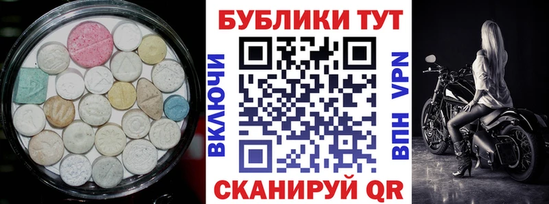 Ecstasy louis Vuitton  Дубна 