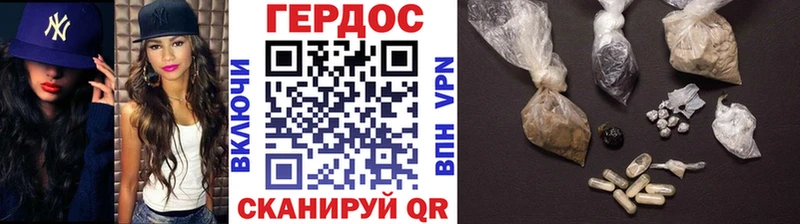 дарнет шоп darknet какой сайт Героин VHQ Дубна