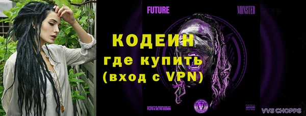 кокс Бородино