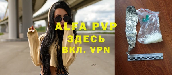 гидропоника Бугульма
