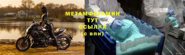прущая мука Бронницы