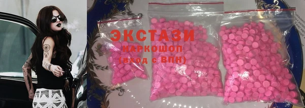 гидропоника Бугульма