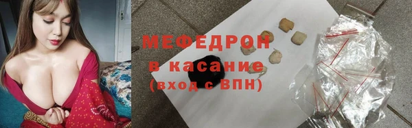 прущая мука Бронницы