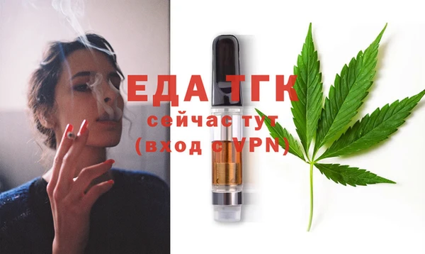 кокс Бородино
