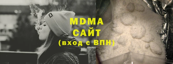 гидропоника Бугульма