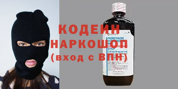 гидропоника Бугульма