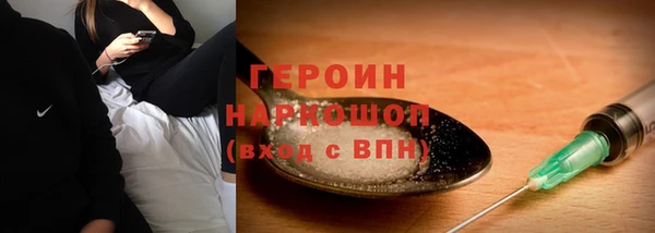 кокс Бородино