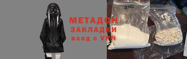 кокс Бородино