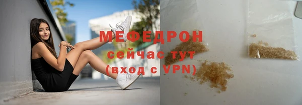 амф Богородицк