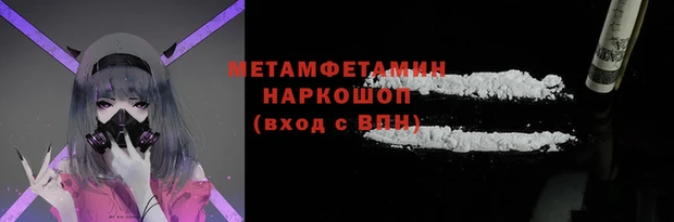 кокс Бородино