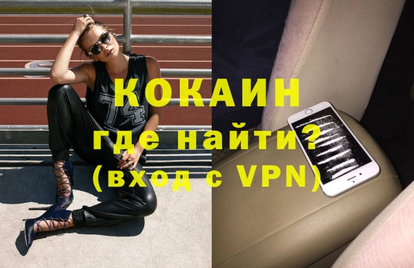 прущая мука Бронницы