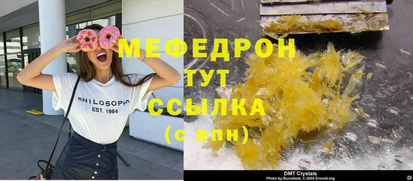 гидропоника Бугульма