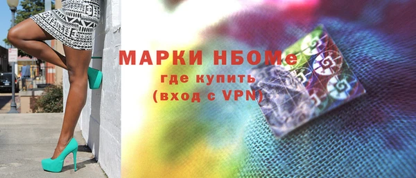 прущая мука Бронницы