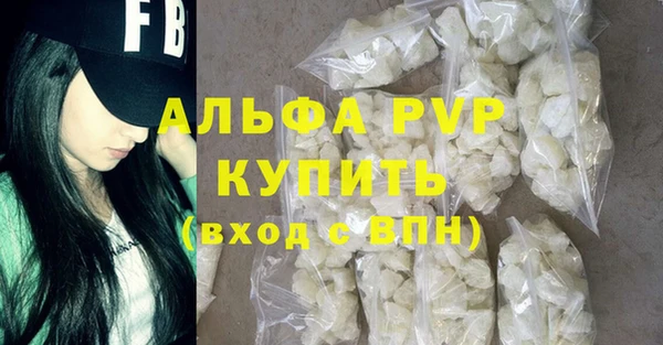 кокс Бородино