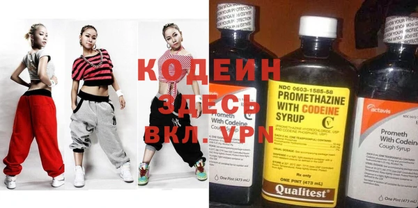 кокс Бородино