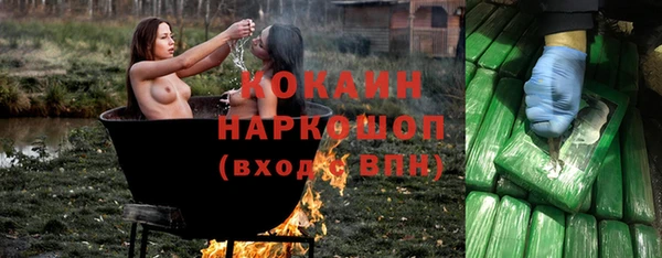 каннабис Богородск