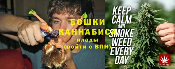 каннабис Богородск