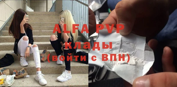 гидропоника Бугульма
