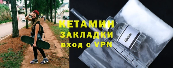 каннабис Богородск