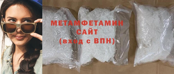 гидропоника Бугульма
