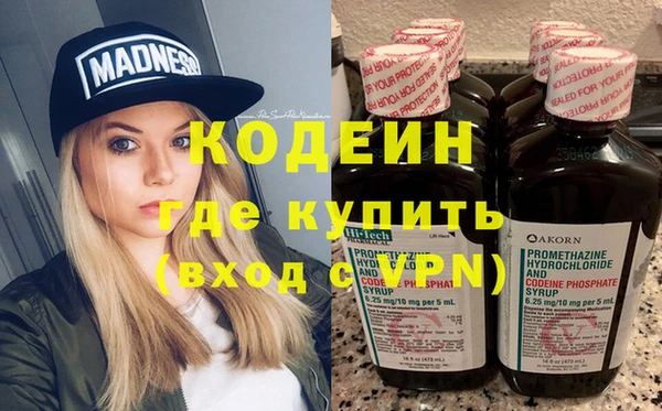 кокс Бородино