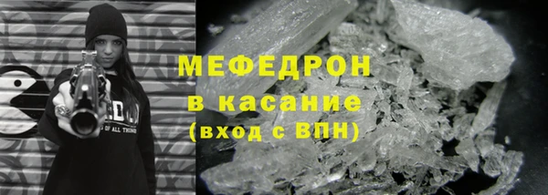 каннабис Богородск