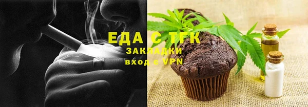 прущая мука Бронницы