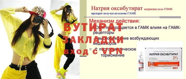 прущая мука Бронницы