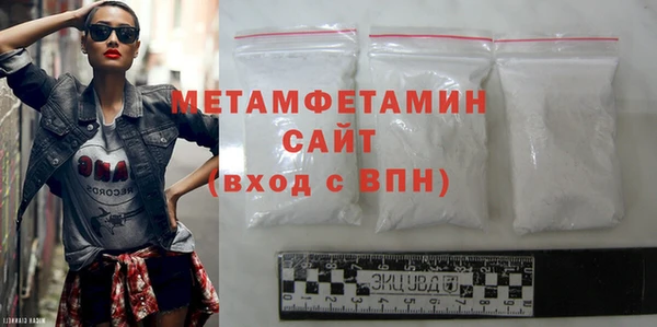 гидропоника Бугульма