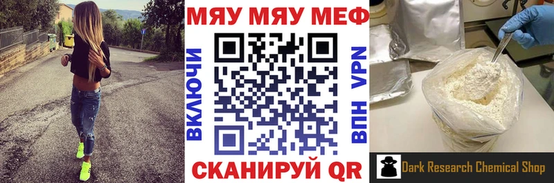 Мефедрон кристаллы  где найти наркотики  Дубна 
