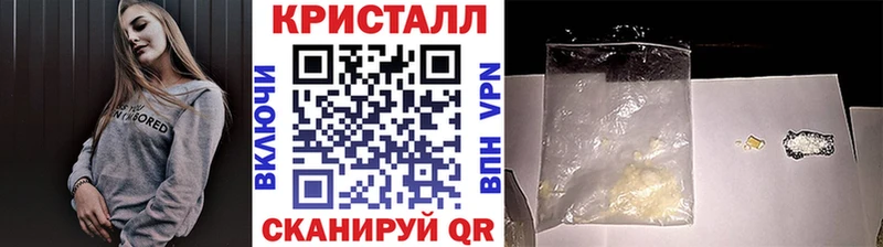Метамфетамин Methamphetamine  магазин  наркотиков  Дубна 